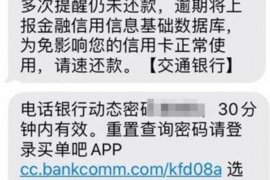 安宁如果欠债的人消失了怎么查找，专业讨债公司的找人方法